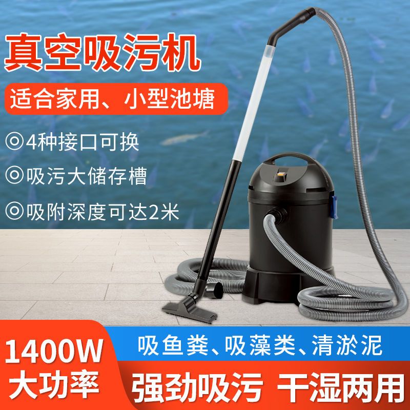 Машина для всасывания сточных  – обзор и цена Pool Vacuum Manual