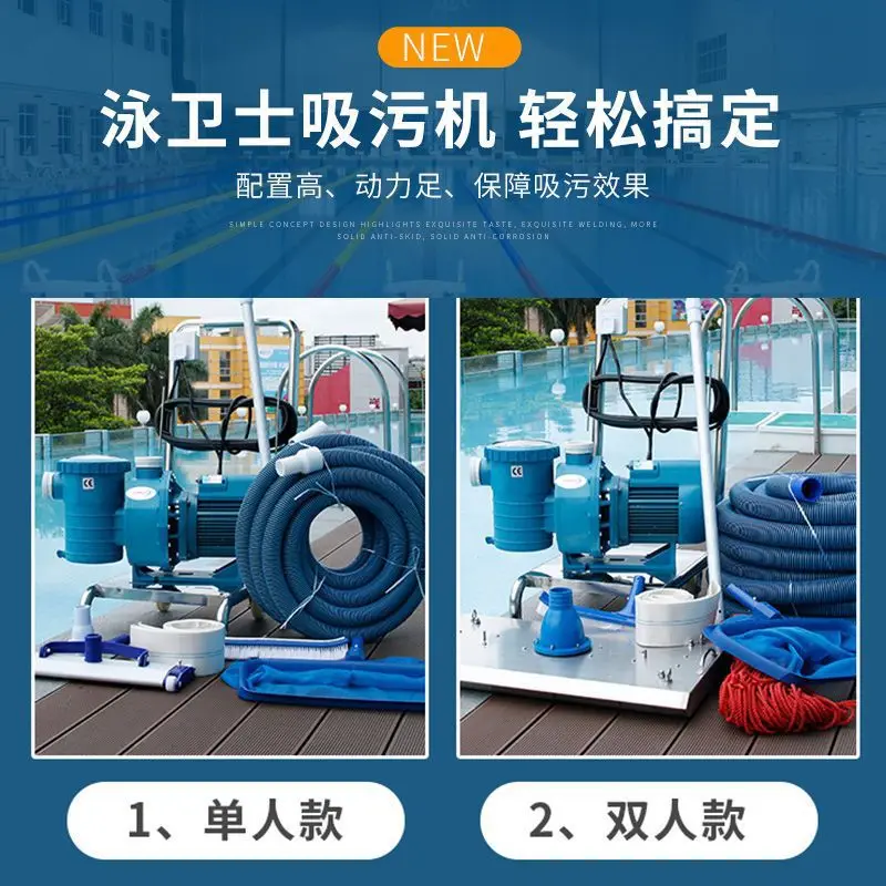Машина для всасывания сточных  – обзор и цена Pool Vacuum Manual