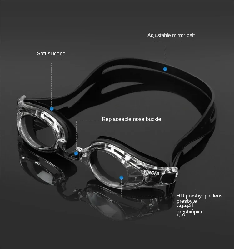 Очки для плавания при пресбиоп – обзор и цена Swim Goggles Anti Fog Uv