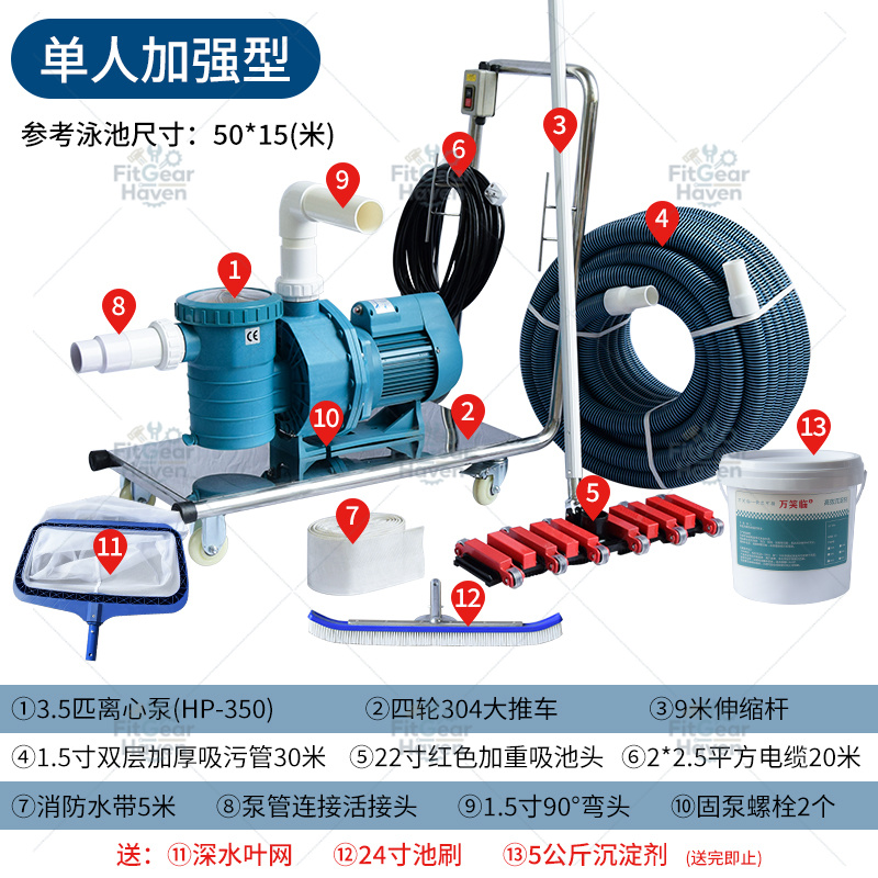 Машина для очистки дна бассейн – обзор и цена Pool Vacuum Manual