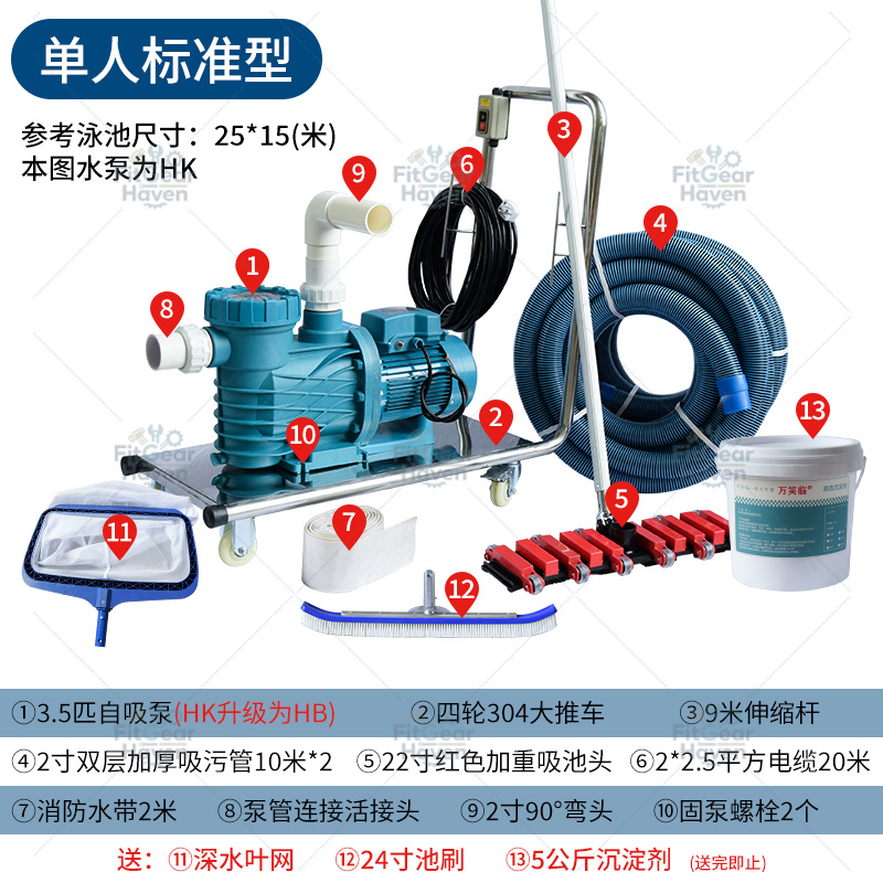 Машина для очистки дна бассейн – обзор и цена Pool Vacuum Manual