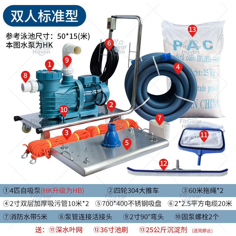 Машина для очистки дна бассейн – обзор и цена Pool Vacuum Manual