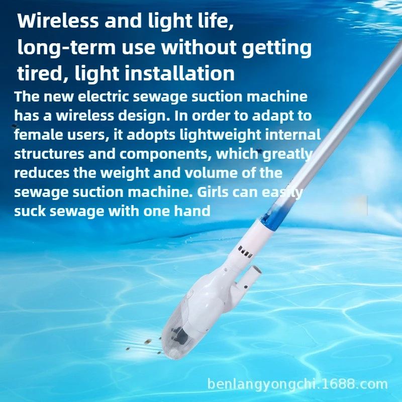 Беспроводной ручной пылесос дл – обзор и цена Pool Vacuum Manual