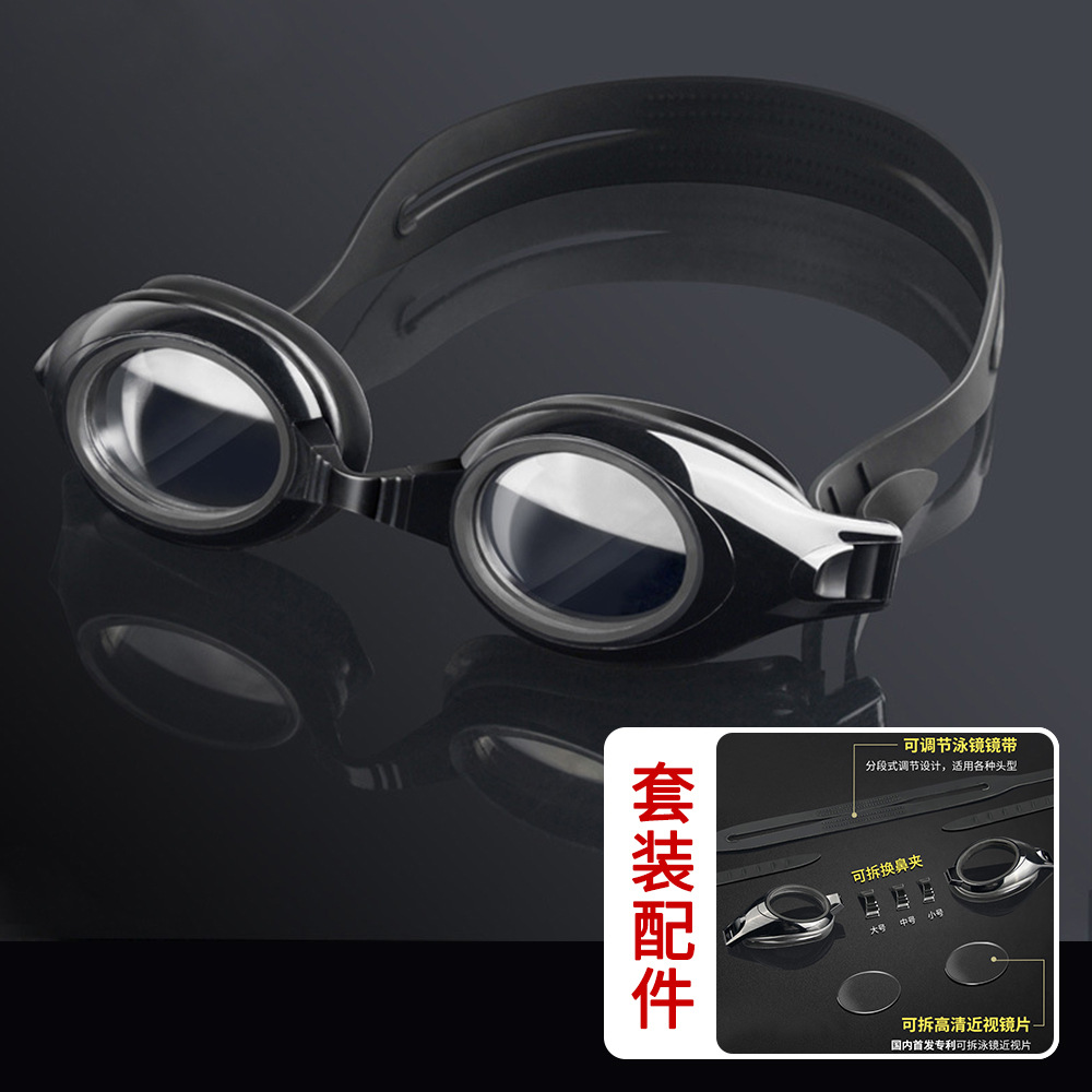 Оптические очки для плавания A – обзор и цена Swim Goggles Anti Fog Uv