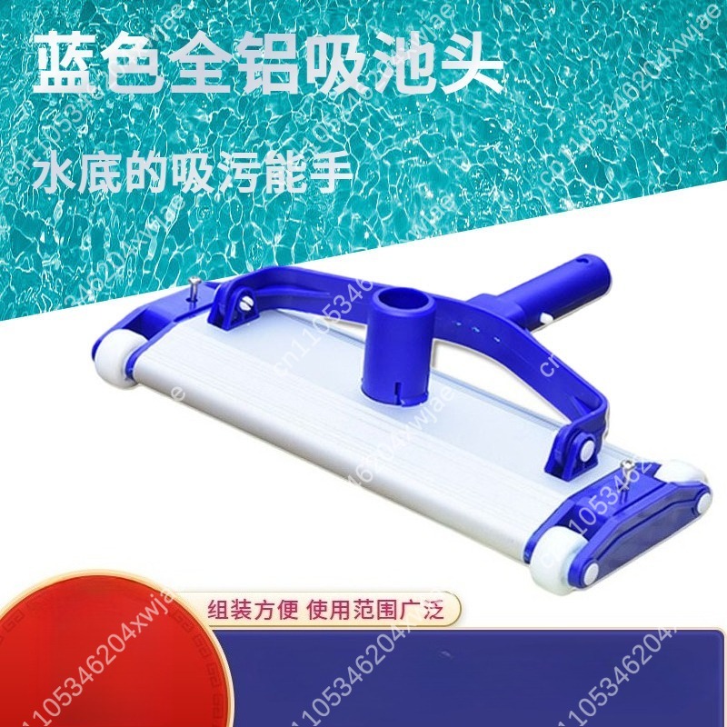 Сверхмощная алюминиевая вакуум – обзор и цена Pool Vacuum Manual